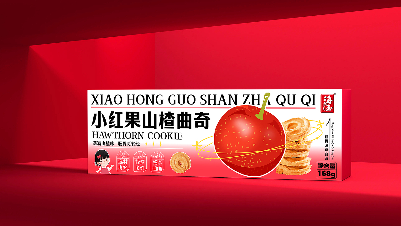 小红果山楂曲奇