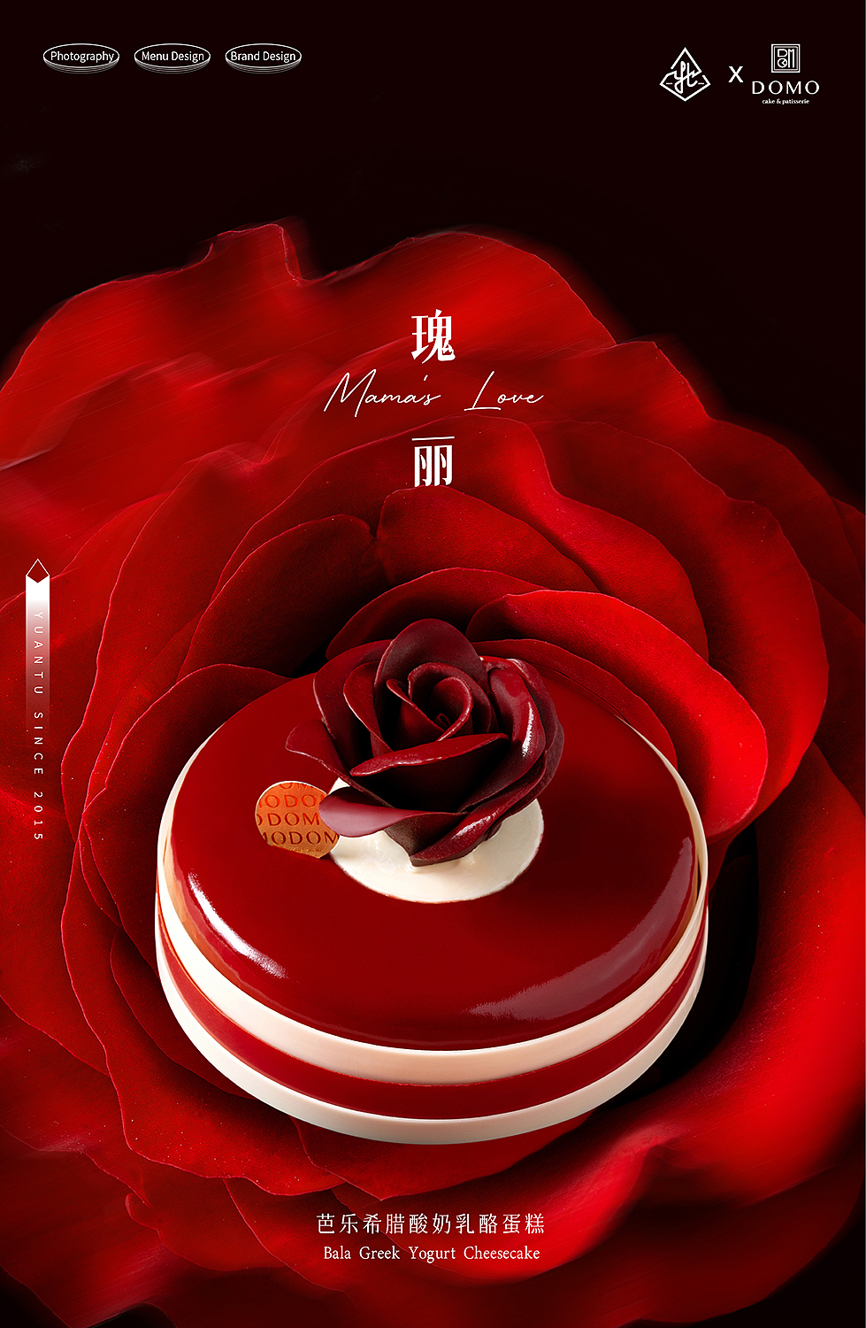 "Beauty is the intuitive manifestation of ideas" is like an arc on the circle of Hegelian philosophy. We integrate this concept and use exquisite composition and delicate light and shadow to turn aesthetics into visual art. In this art, deep respect for Mother's Day is incorporated.