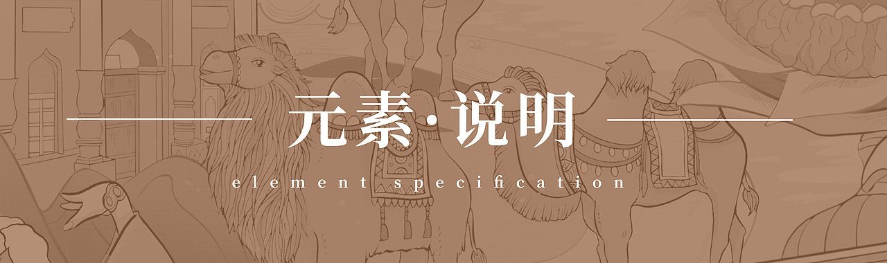 少数民族插画| 国风系列插画（图ZMzQ2MjczNTcy） - 商业插画 - 站酷设计师梵米诗原创素材 - 站酷ZCOOL