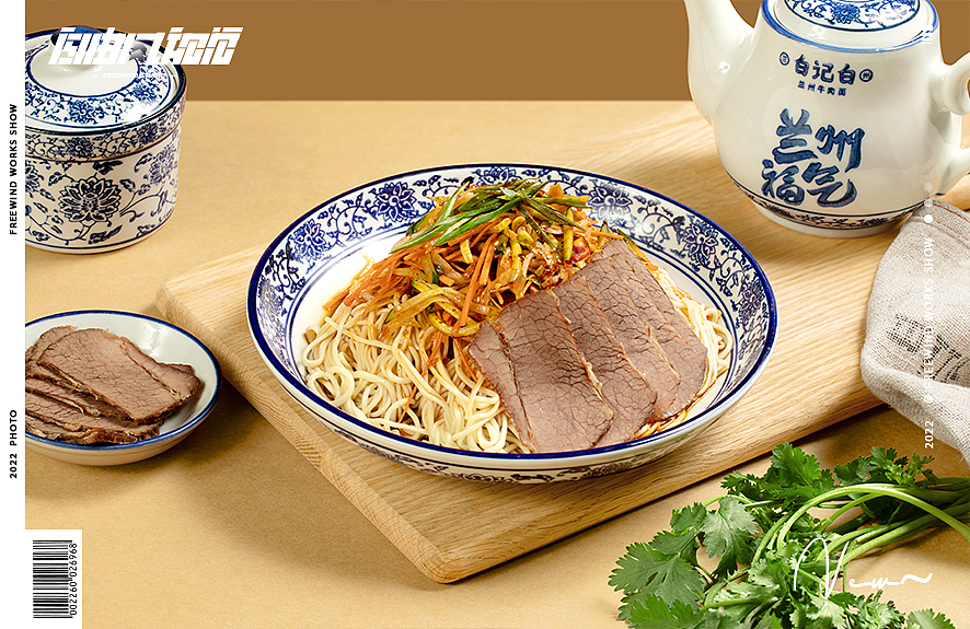 武汉美食摄影|兰州拉面|牛肉面|烧烤|菜单|FreeWind自由风武汉美食摄影