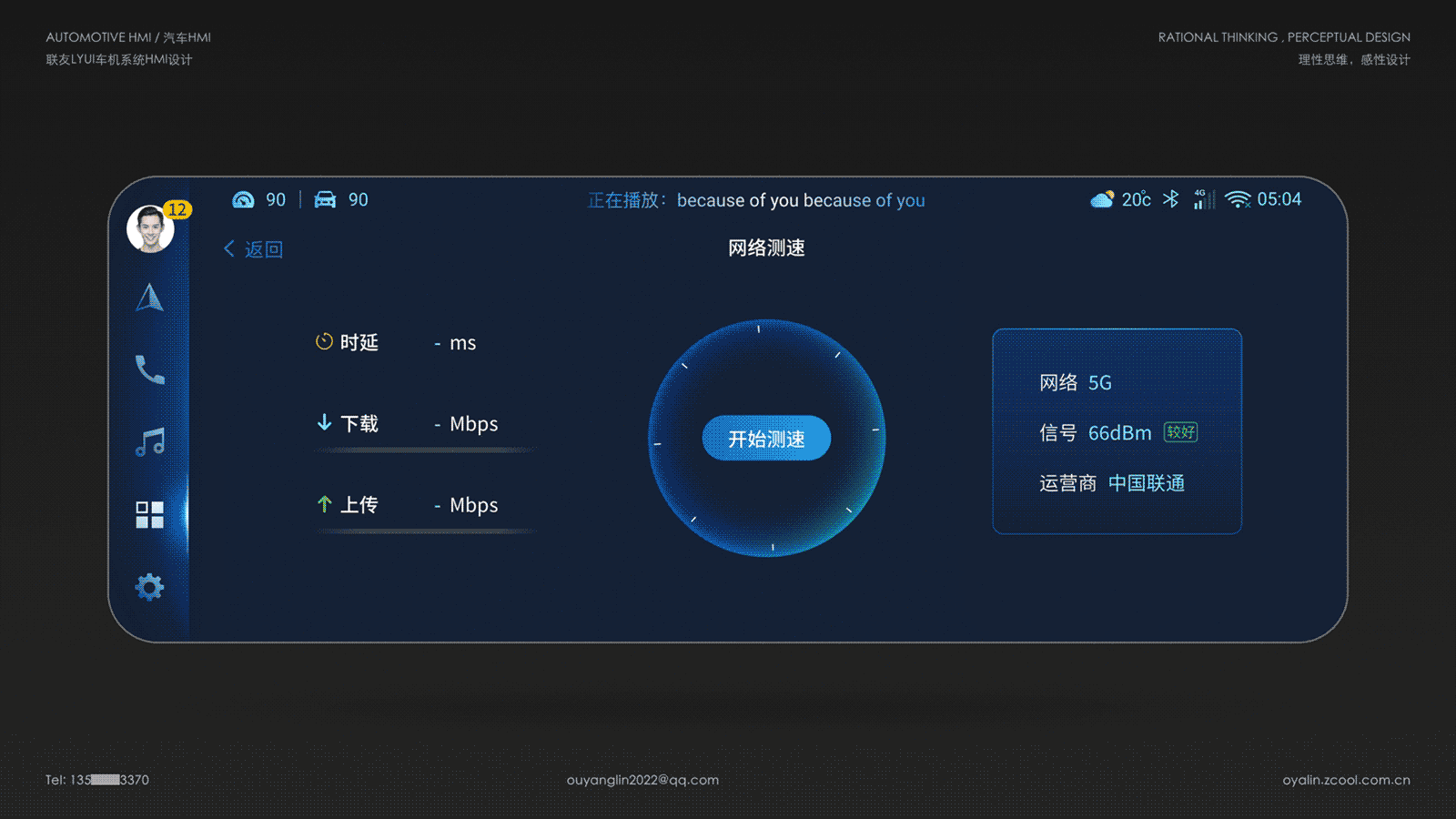 设计作品集(汽车相关UI为主)(图ZMzI4NjY0NzY4) - 其他UI - 站酷设计师草米原创素材 - 站酷ZCOOL