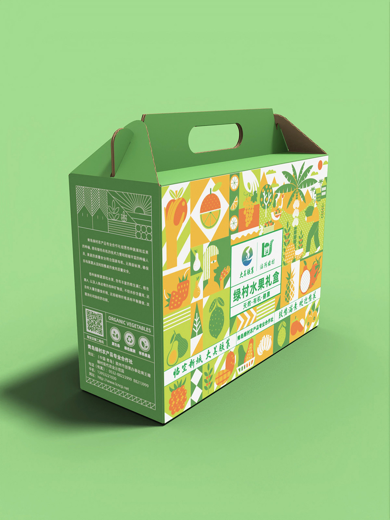 青岛包装设计|农产品包装|长果桑|小米|水果|蔬菜|礼盒