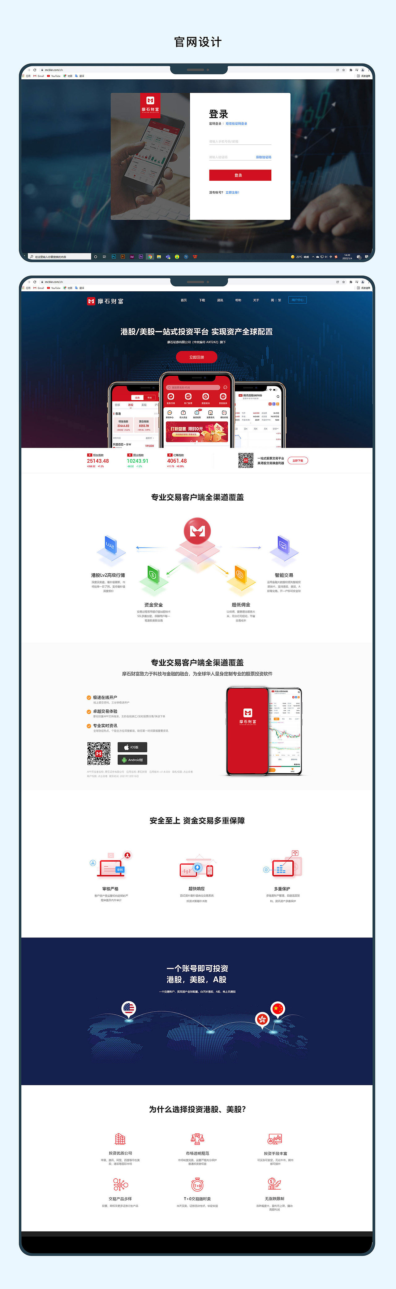 设计总结2（2018-2022）（图ZMzA5Nzk4MDY0） - 其他UI - 站酷设计师0831tk原创素材 - 站酷ZCOOL