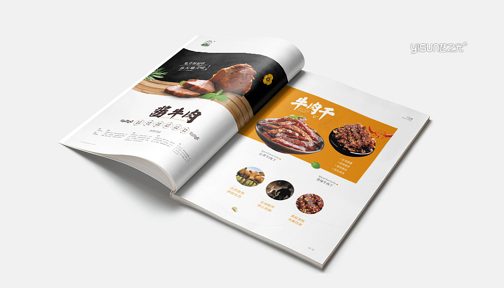 餐饮行业宣传册|画册设计|版式设计（图ZMzYxMDgzOTAw） - 书籍/画册 - 站酷设计师艺之光专业画册原创素材 - 站酷ZCOOL