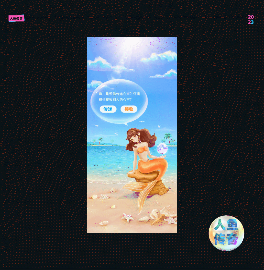 双鱼APP3.0UI/UX设计总结（图ZMzUzNzM2NzI4） - APP界面 - 站酷设计师小木喵原创素材 - 站酷ZCOOL