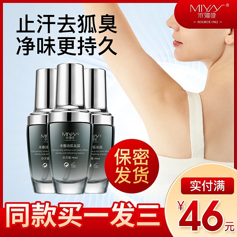 主图分享（图ZMzQzODg4MDky） - 电商 - 站酷设计师AI电商美工小哥原创素材 - 站酷ZCOOL