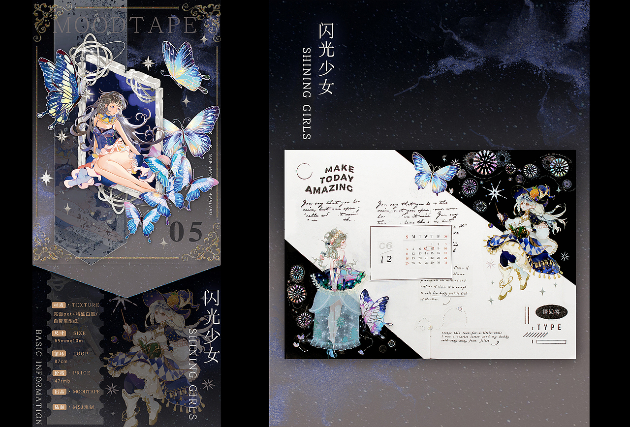 【闪光少女】人物一组（图ZMzAwMzc1NDM2） - 商业插画 - 站酷设计师繆梨梨原创素材 - 站酷ZCOOL