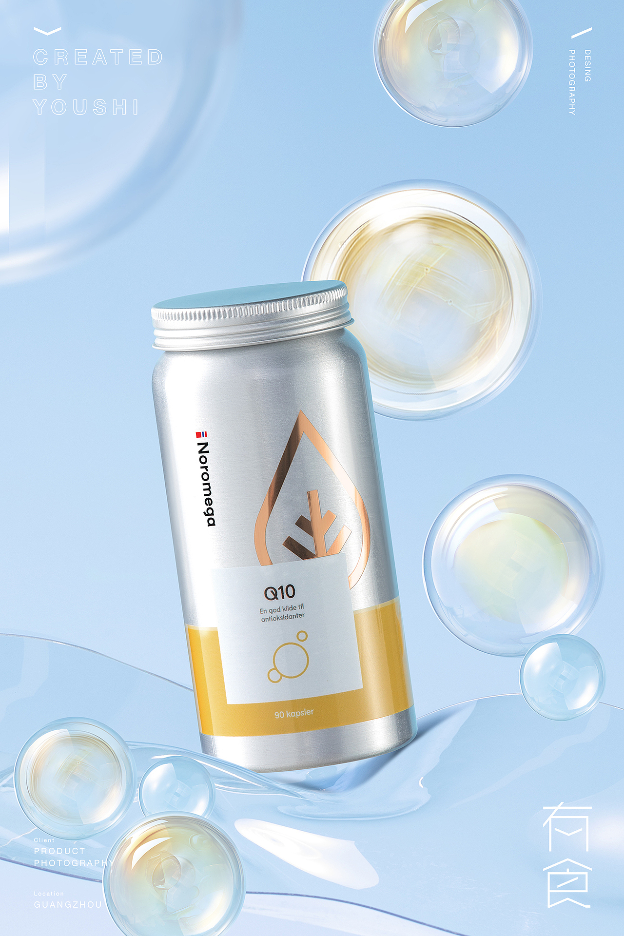 诺美嘉产品摄影✖️有食（图ZMzY4NjE1MTE2） - 产品摄影 - 站酷设计师有食YOUSHI原创素材 - 站酷ZCOOL