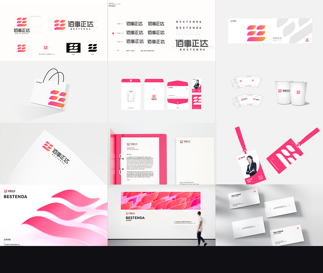 阶段作品集总结