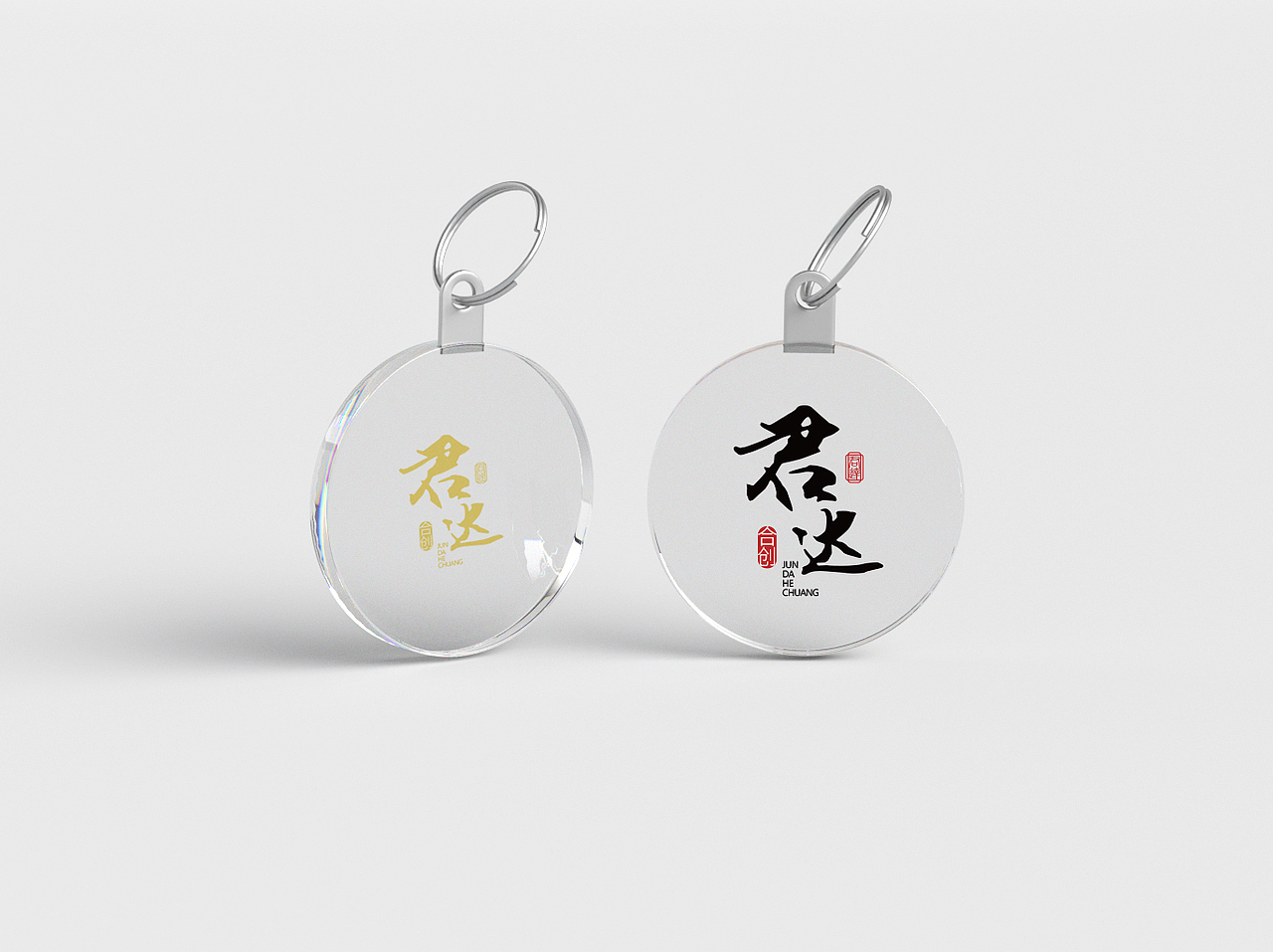 公司logo-1（图ZMzQ0OTU5NTU2） - 宣传物料 - 站酷设计师橘子桔子吉原创素材 - 站酷ZCOOL