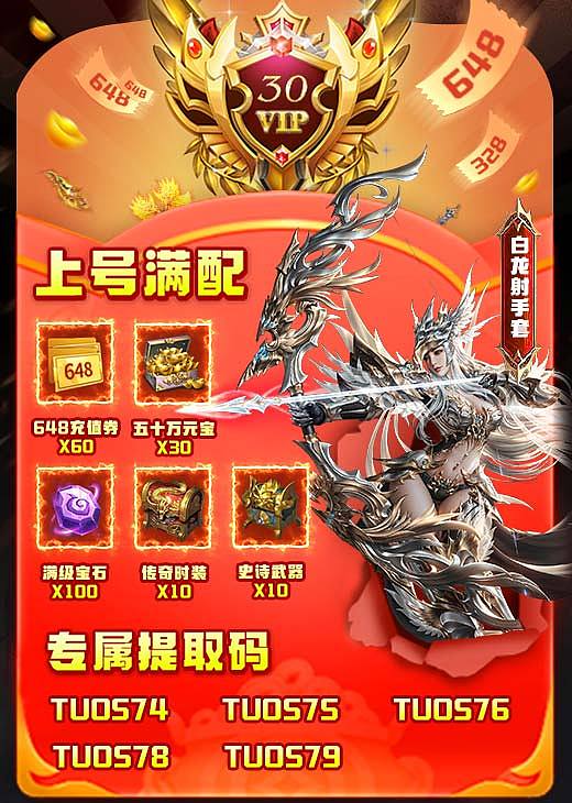 短信投放素材（图ZMzQ4Mzg4ODk2） - 其他平面 - 站酷设计师吃兔子的萝卜1原创素材 - 站酷ZCOOL