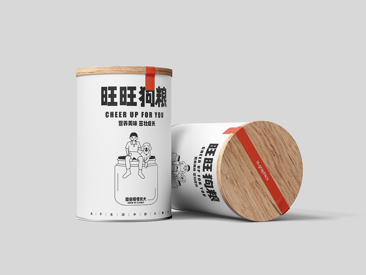 极简喜茶风插画-《生活中的小确幸》（图ZMzA2NjMyMDU2） - 商业插画 - 站酷设计师大燃子原创素材 - 站酷ZCOOL