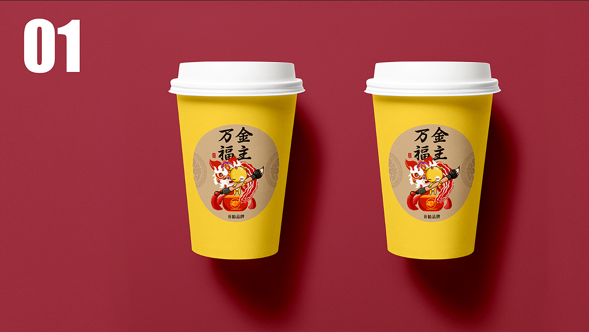 米團(tuán)吉祥物插畫延展設(shè)計（圖ZMzAzNjkwMTQw） - IP形象 - 站酷設(shè)計師響指創(chuàng)意空間原創(chuàng)素材 - 站酷ZCOOL