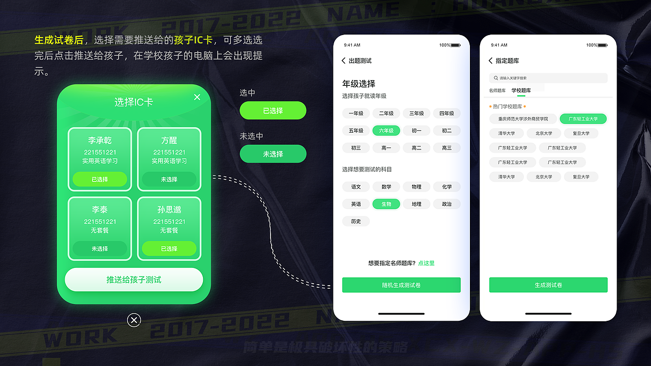 作品集（图ZMzA1NzA2NDI0） - 软件界面 - 站酷设计师寻光丶原创素材 - 站酷ZCOOL