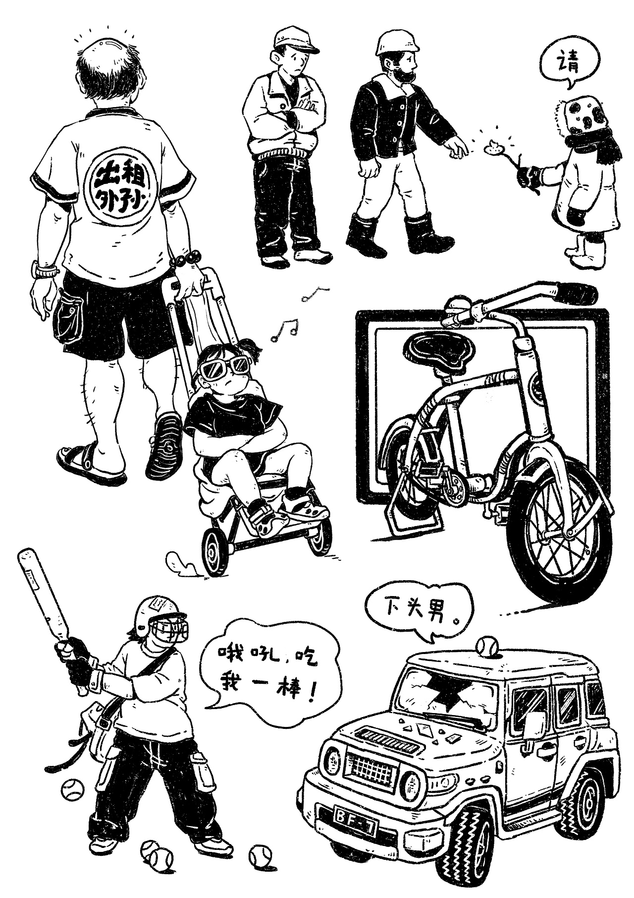 黑白插画系列2（图ZMzYxOTA3NDY0） - 艺术插画 - 站酷设计师是海贼小胡原创素材 - 站酷ZCOOL