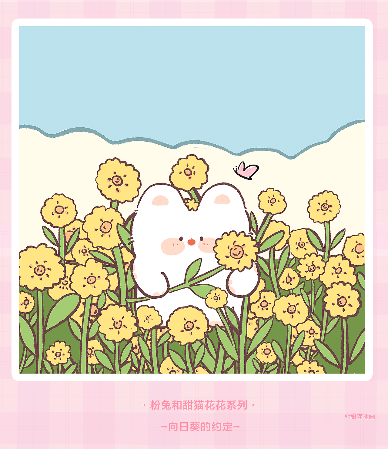 兔兔和甜猫花花系列（图ZMzMzMzQ4NjY4） - 商业插画 - 站酷设计师yuna甜猫原创素材 - 站酷ZCOOL