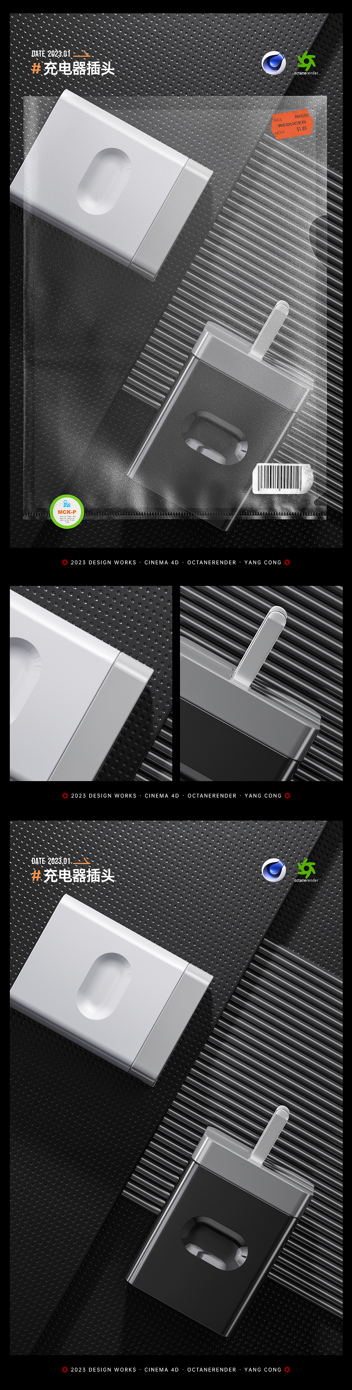 2023.01三维渲染合集（图ZMzI4NTMzMDky） - 产品 - 站酷设计师洋葱_电商视觉原创素材 - 站酷ZCOOL
