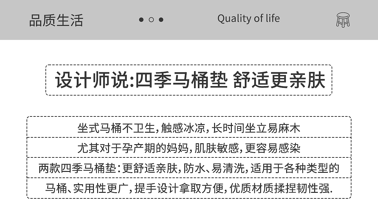 四季通用马桶垫x2（图ZMzUyMDg3MDQw） - 其他三维 - 站酷设计师王北北北北原创素材 - 站酷ZCOOL