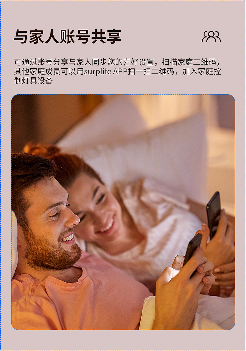 RGB吸顶灯-给平淡的生活加一抹色彩