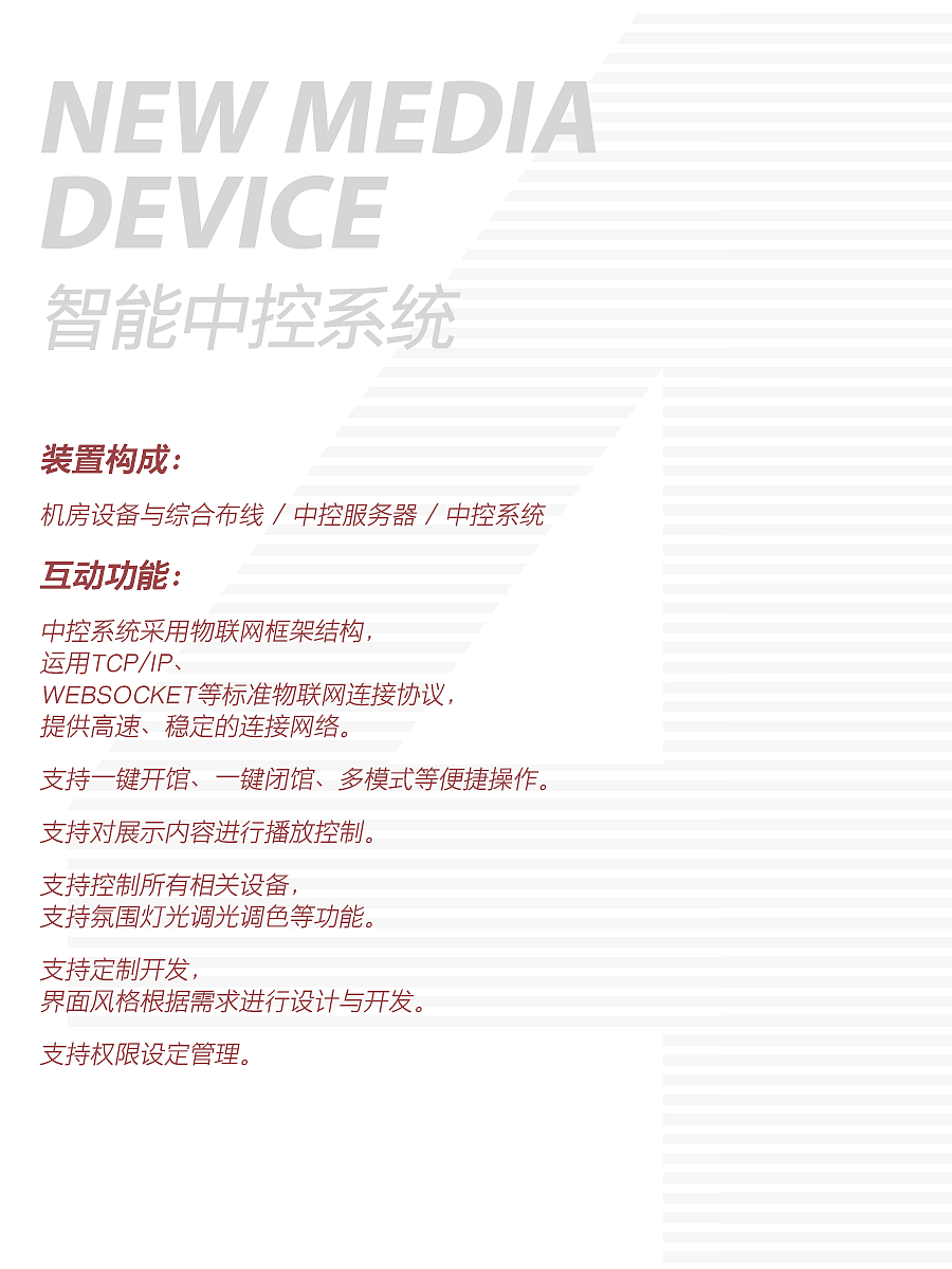 校友之家:打造多功能互动空间