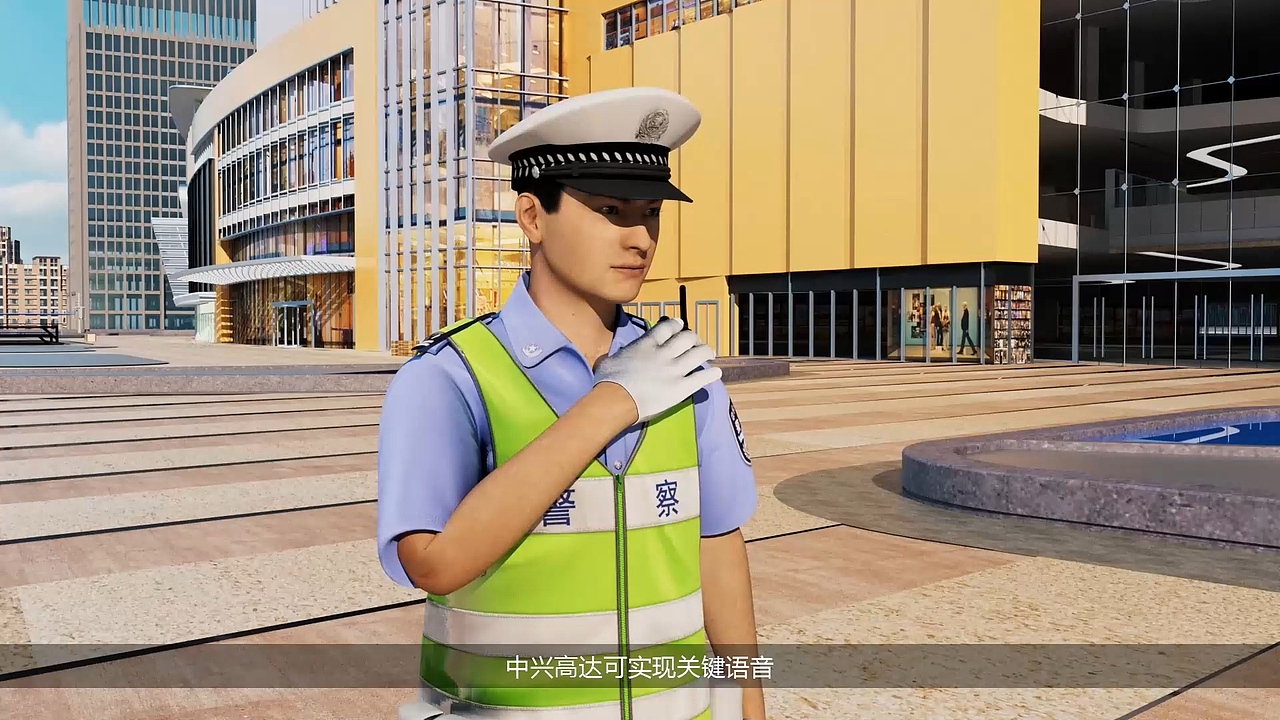 公专融合解决方案