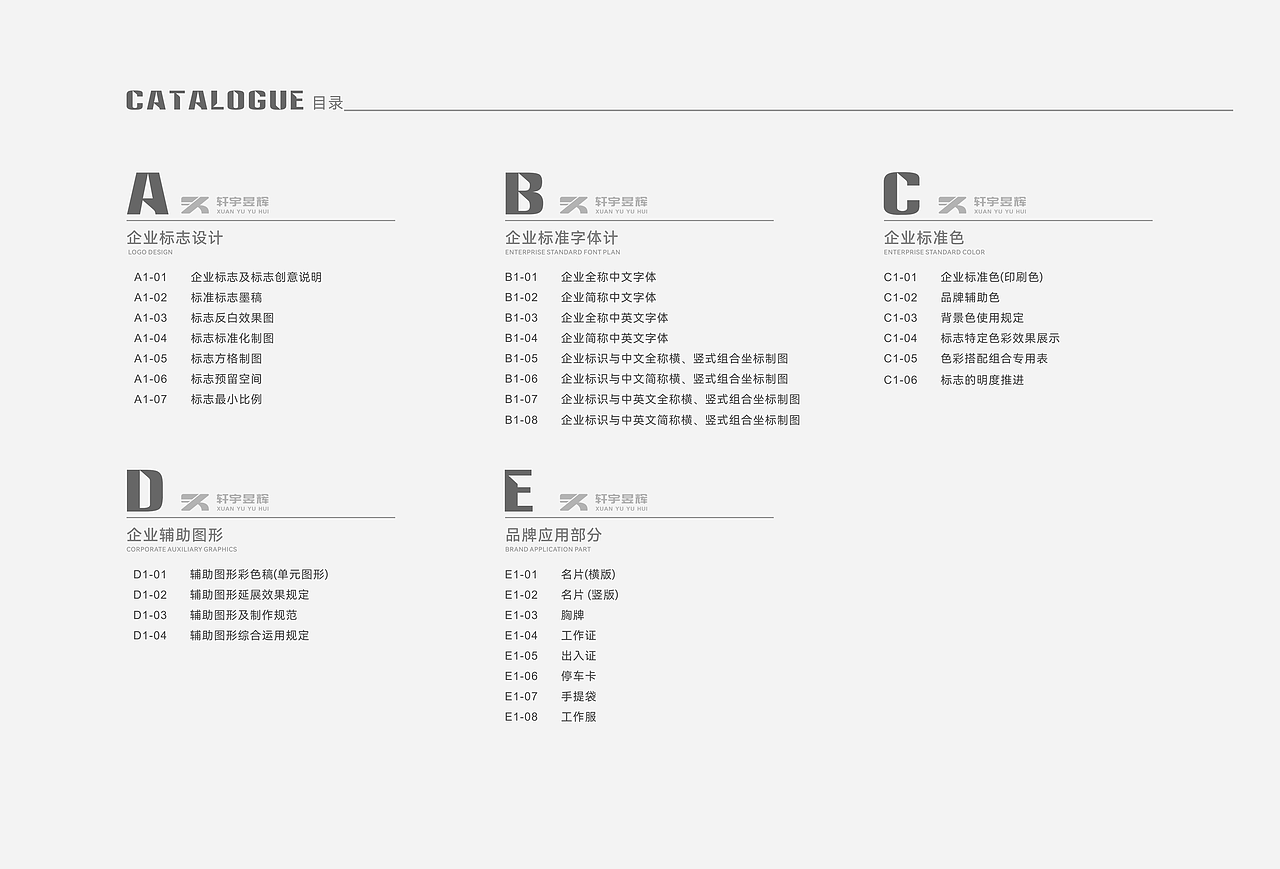 LOGO LOGO设计 vi设计 门窗行业LOGO（图ZMzU5MTU3MjI0） - Logo - 站酷设计师倾末_SU原创素材 - 站酷ZCOOL