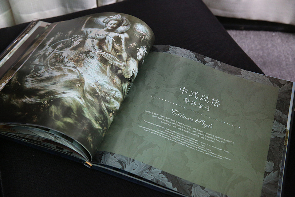 汇豪原木整装画册