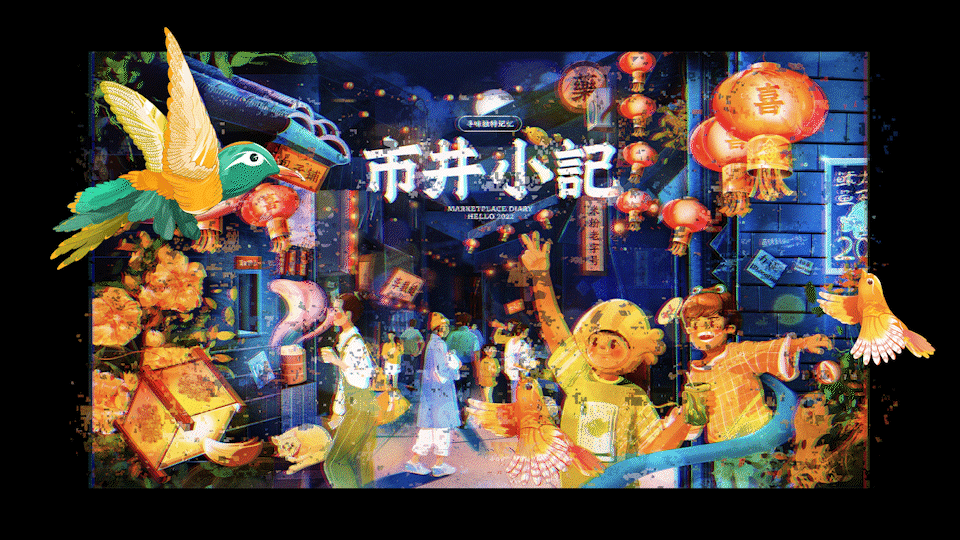 《鱼饼的市井日》-日常练习