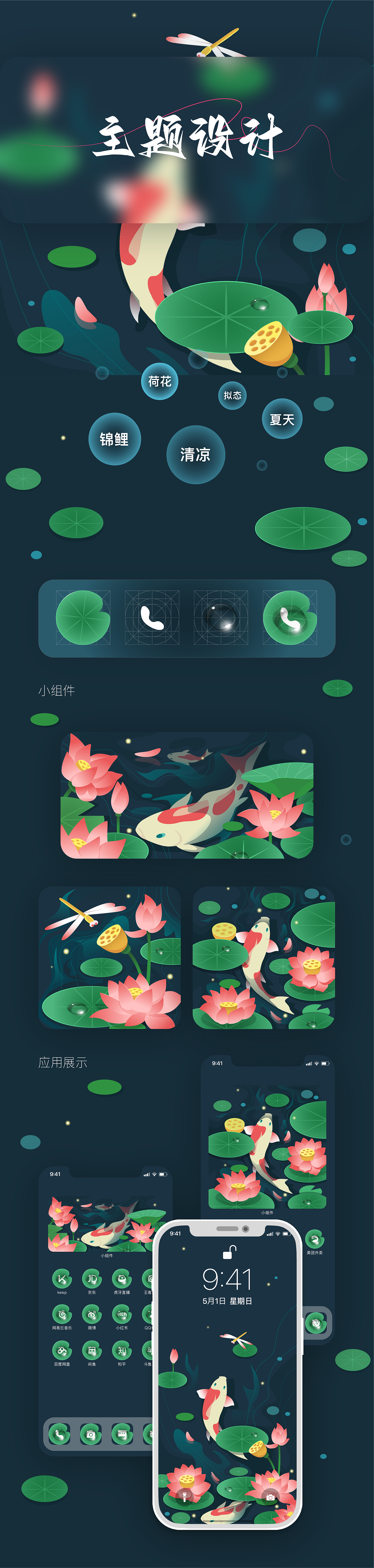 2022年作品集总结