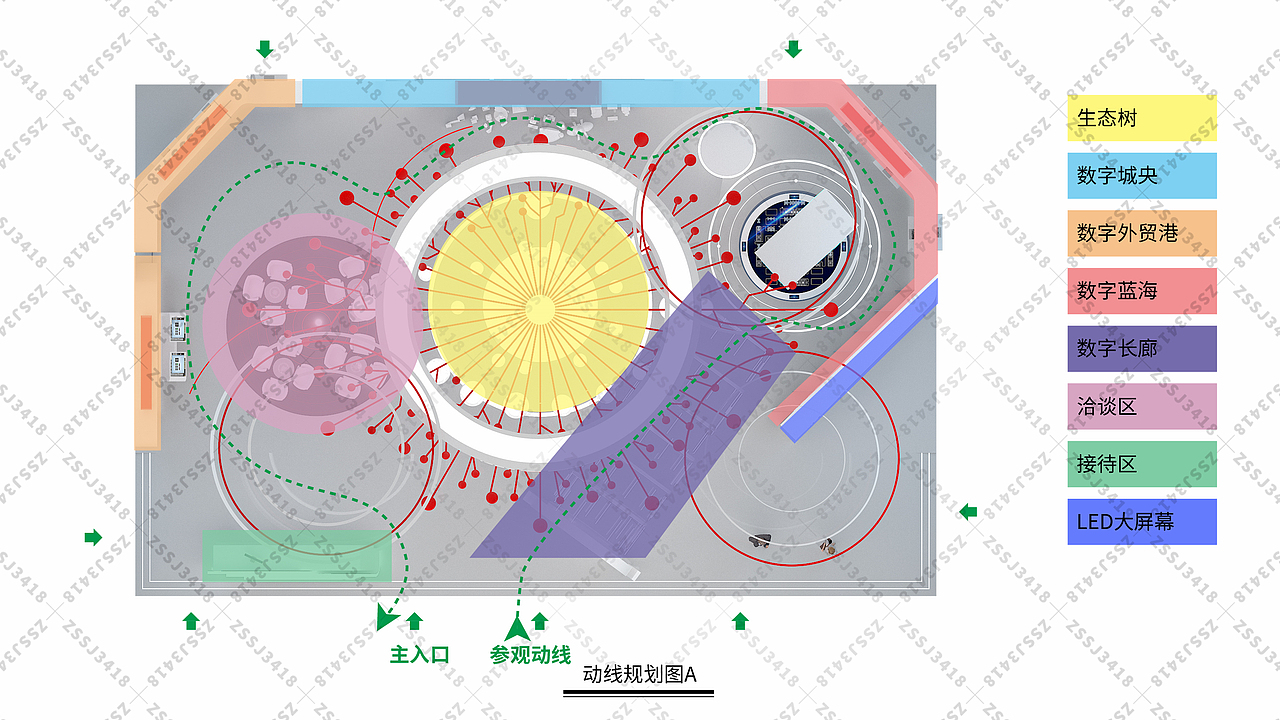 银行展台设计,工商银行,金融展台设计,工商银行展台