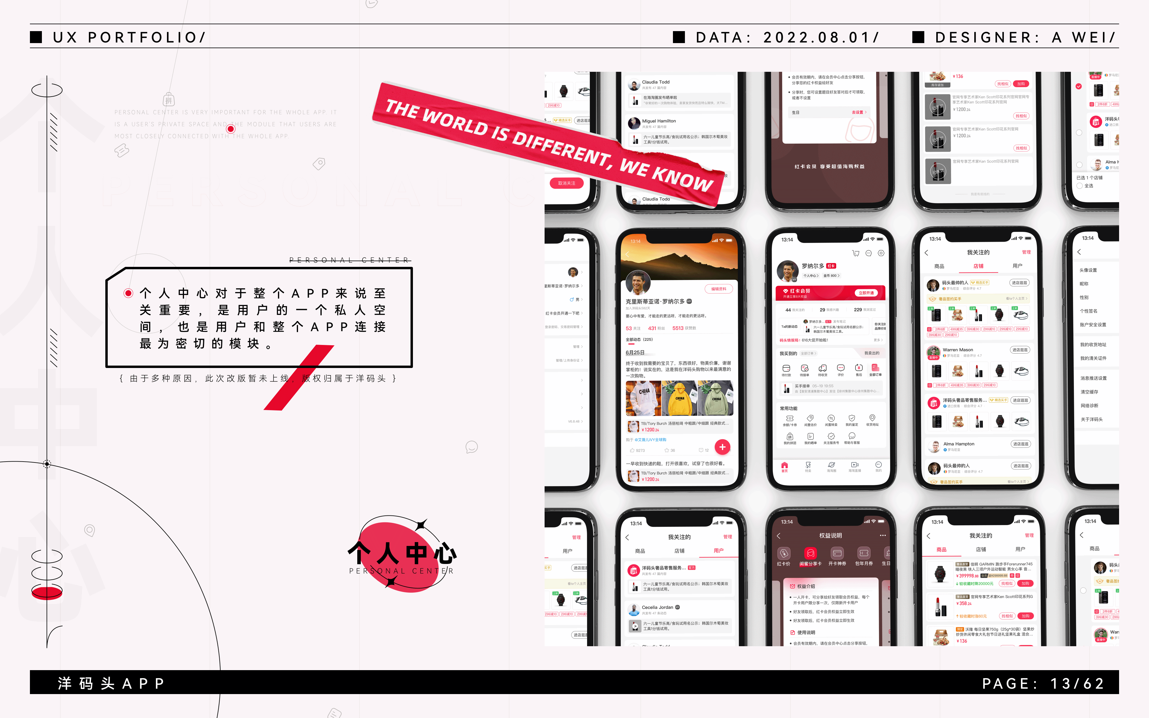 2018-2022项目整理/作品集（图ZMzEyODk1MTg4） - APP界面 - 站酷设计师松山小野人原创素材 - 站酷ZCOOL