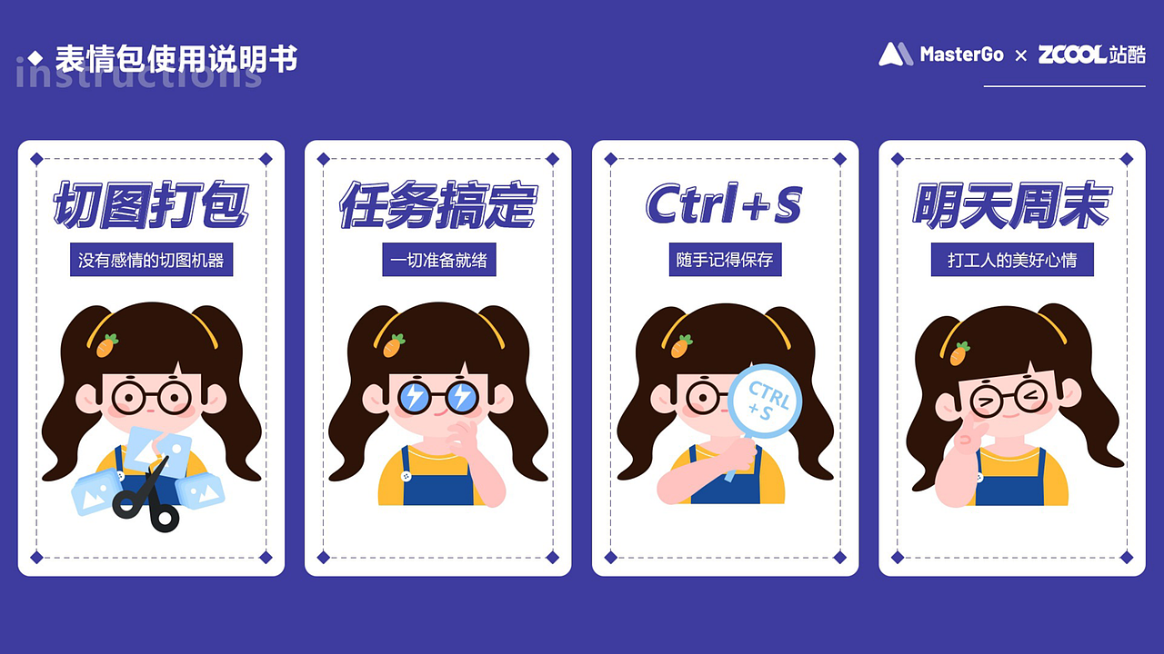 2023作品集（图ZMzU2NDM2MTE2） - APP界面 - 站酷设计师香菜包子kk原创素材 - 站酷ZCOOL