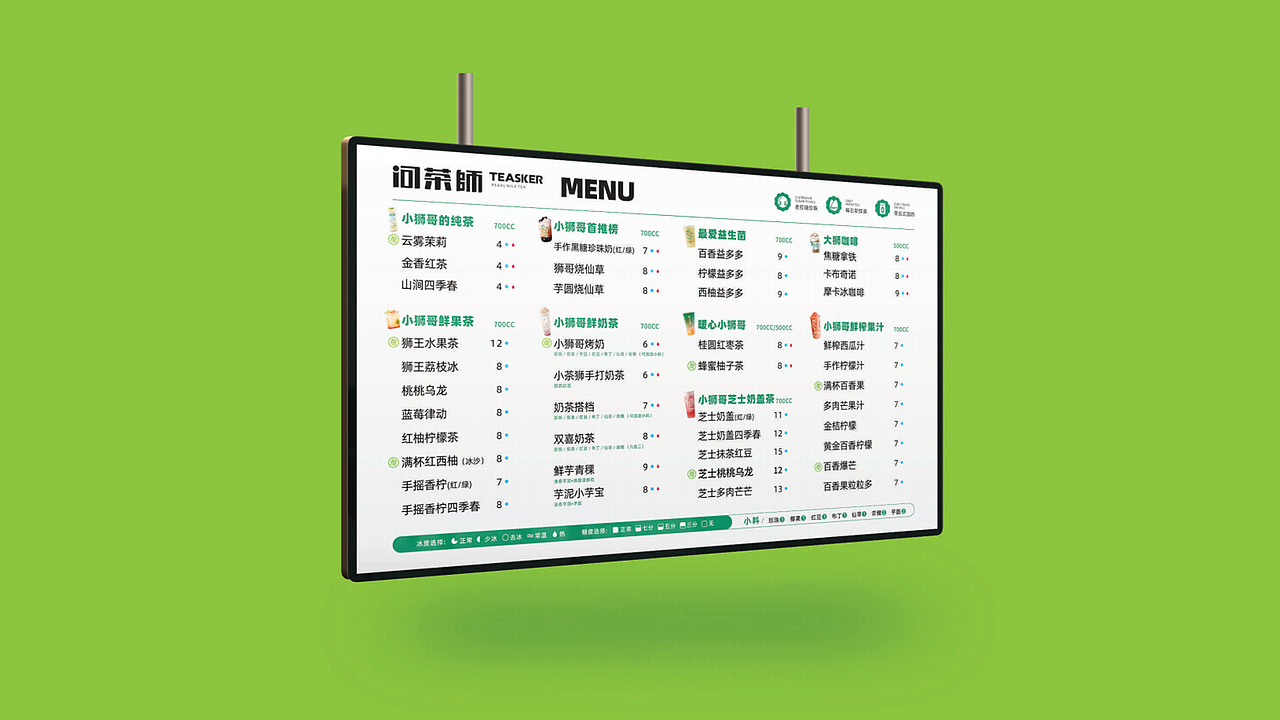 奕合品牌|认准这头狮 好茶问茶师