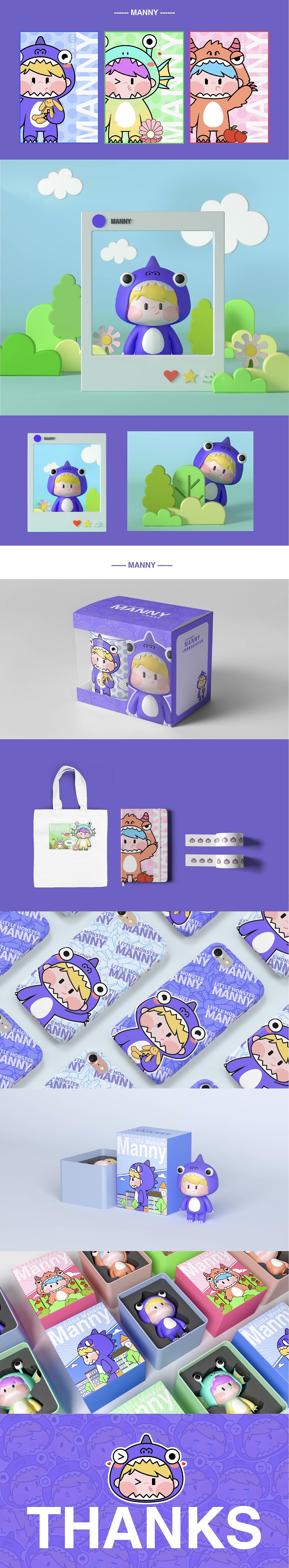 IP形象 小怪兽曼尼