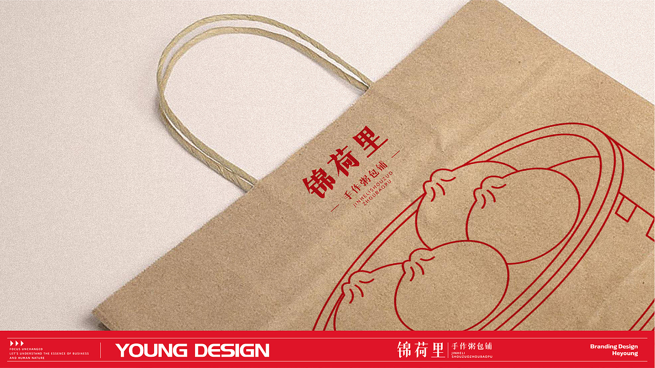赫扬全案设计案例|锦荷里手作粥包铺品牌全案设计（图ZMzQ2ODMzNTAw） - 品牌 - 站酷设计师赫扬品牌策划设计原创素材 - 站酷ZCOOL