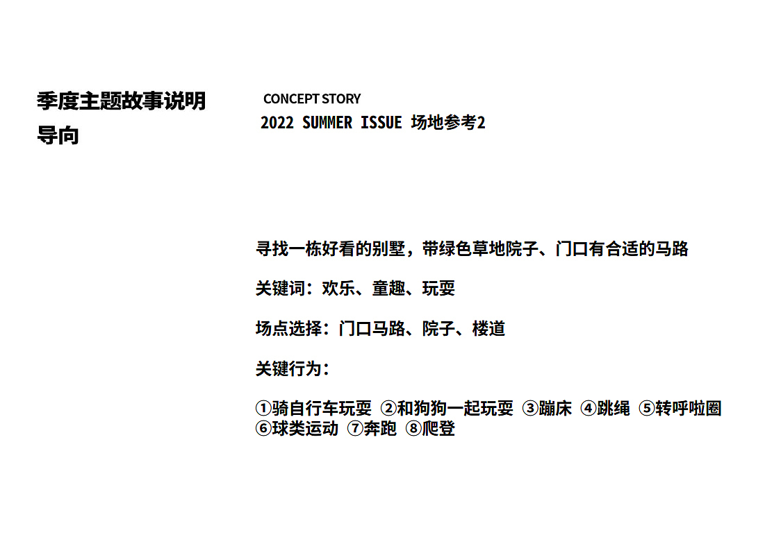 视觉企划（图ZMzA0Mzc4NzEy） - 品牌 - 站酷设计师朱绍冲原创素材 - 站酷ZCOOL