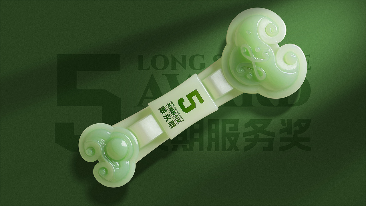 运用AI制作奖杯