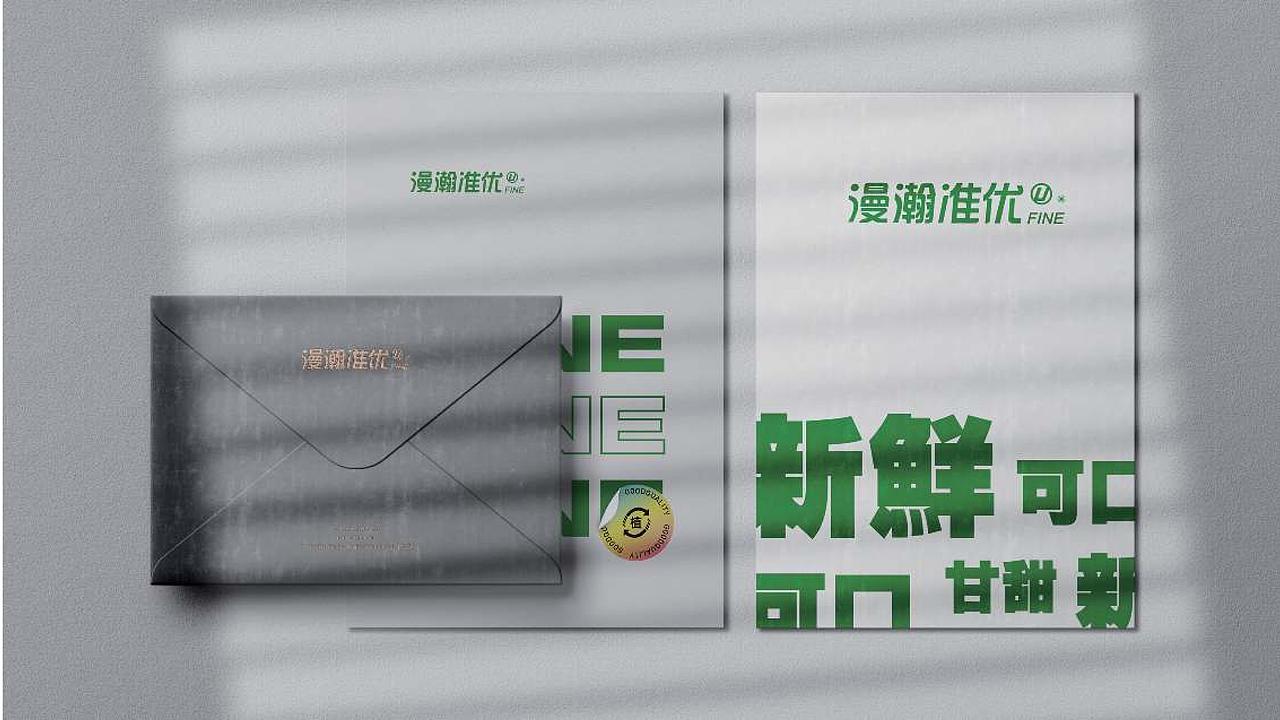 2022个人作品集（图ZMzEzOTg3NjE2） - 其他平面 - 站酷设计师lanse阳原创素材 - 站酷ZCOOL