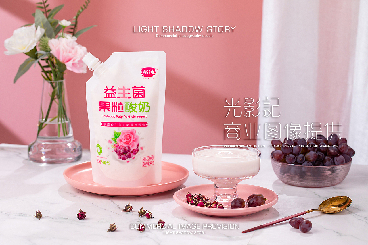 【平面】| 蒙纯乳业 ✖ 光影记 - 益生菌果粒酸奶拍摄（图ZMzIwNDQyOTcy） - 产品摄影 - 站酷设计师光影记摄影工作室原创素材 - 站酷ZCOOL