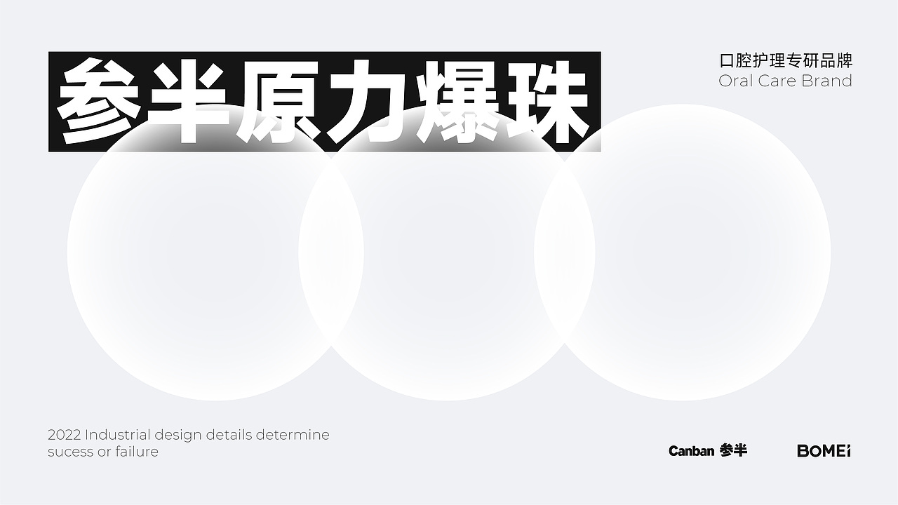 2022~2023商业项目整理