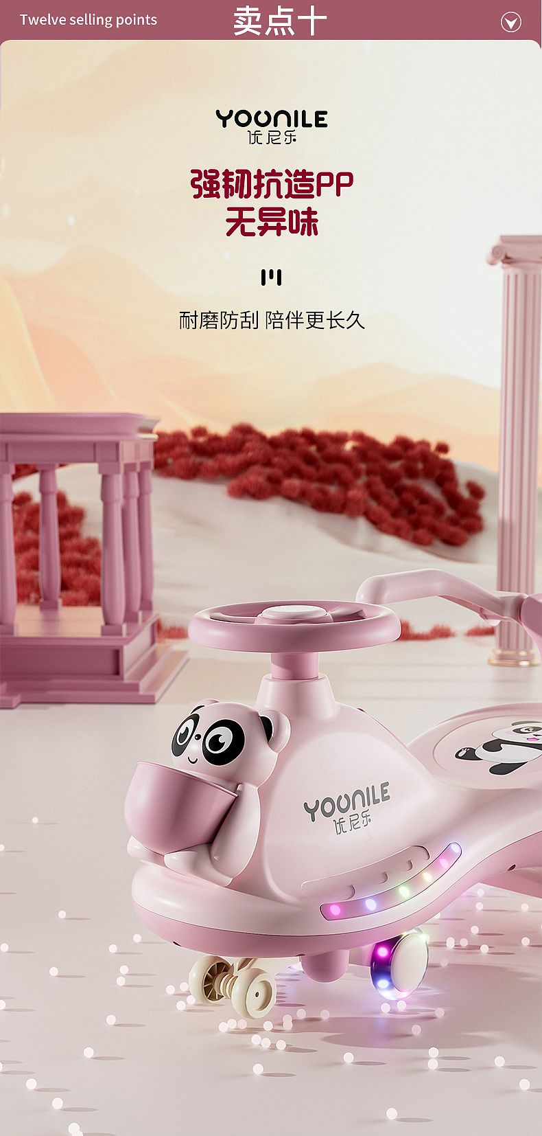 儿童扭扭车（图ZMzYxODg3ODYw） - 海报 - 站酷设计师大怪兽要吃饭原创素材 - 站酷ZCOOL