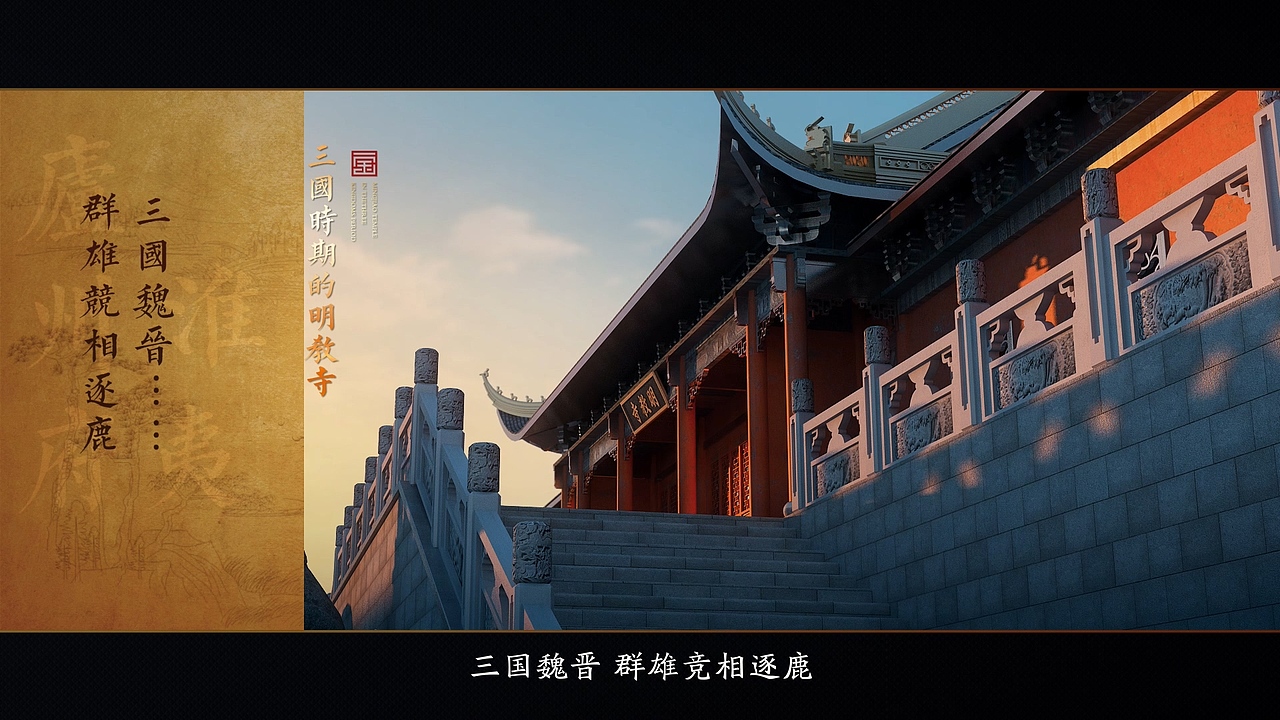 商业地产三维动画,商业建筑动画{宝湾国际}