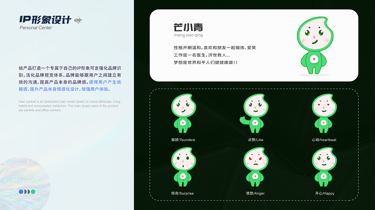 2022年作品集（图ZMzEwMTMyMjg4） - APP界面 - 站酷设计师邬寒原创素材 - 站酷ZCOOL