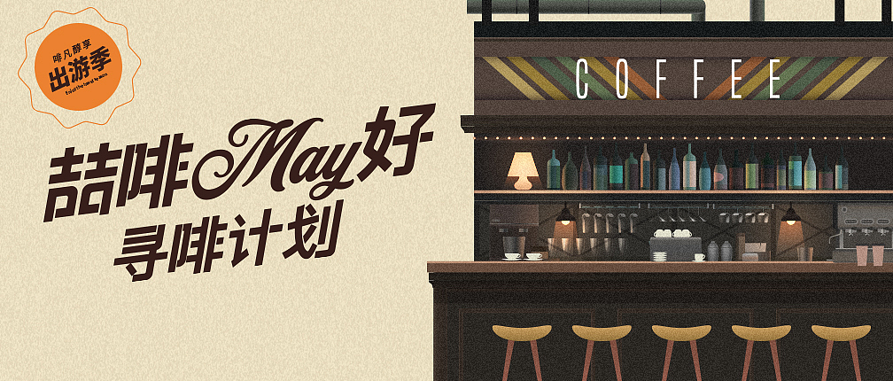 小视频海报（图ZMzAwNTk4Mjcy） - 海报 - 站酷设计师nicessss原创素材 - 站酷ZCOOL