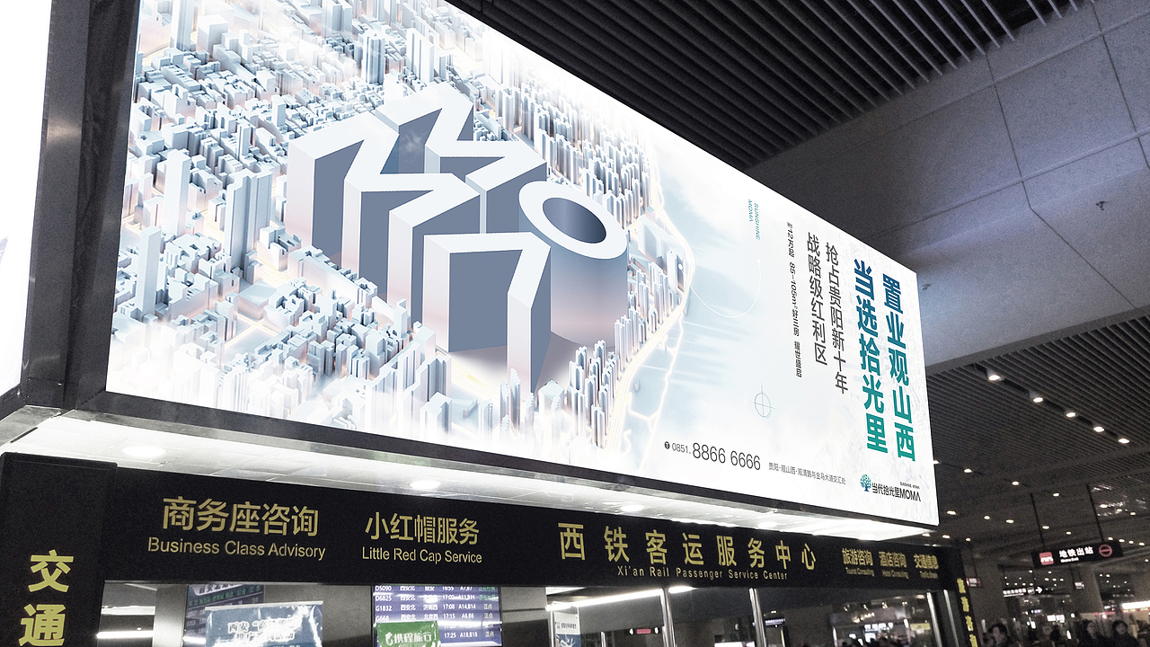 当代 公园里 地产提报 整理上传（图ZMzE2MzY2OTYw） - 品牌 - 站酷设计师wanjart原创素材 - 站酷ZCOOL