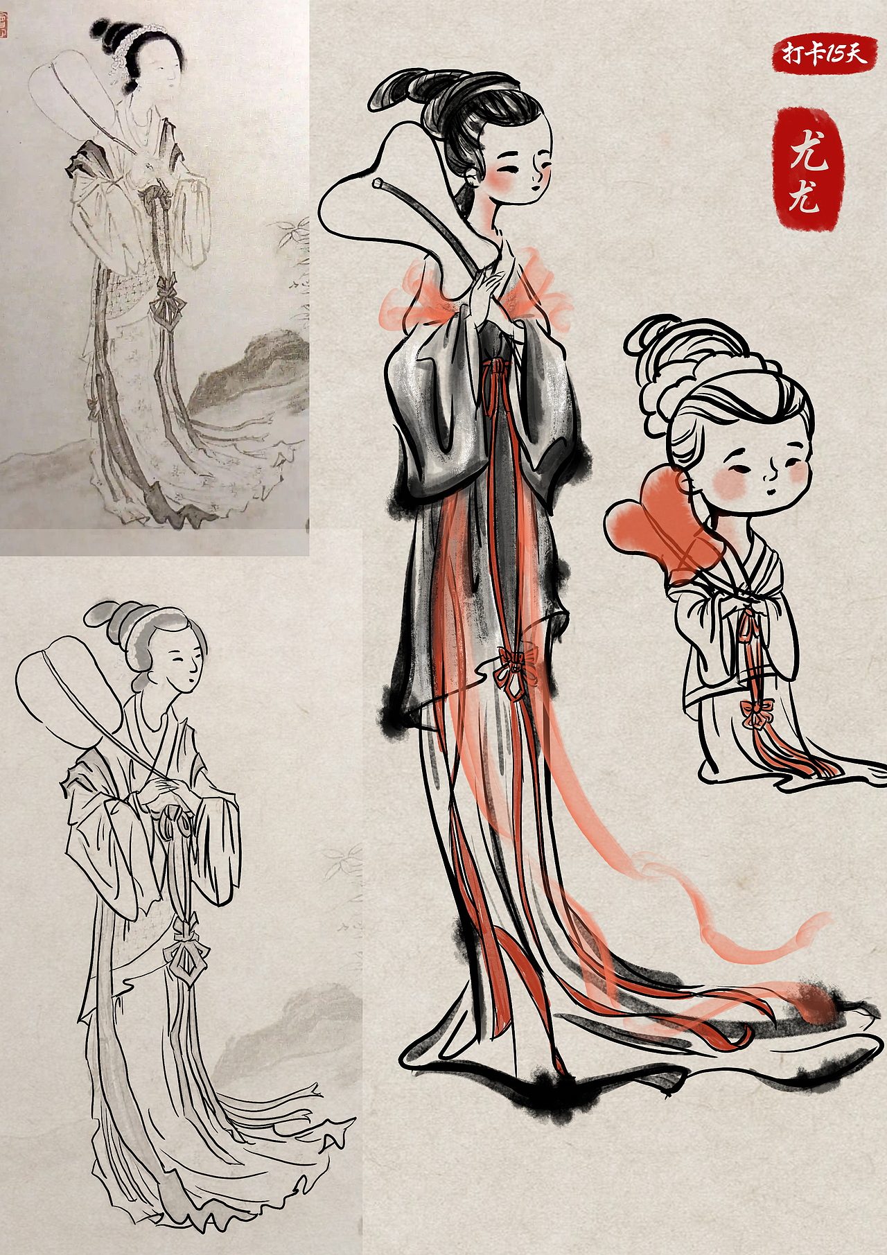 21天古风 | Q版 | 写意 | 人物角色练习| 绘画心得总结(图ZMzI3NjgxMTAw) - 创作习作 - 站酷设计师爱画画的尤尤原创素材 - 站酷ZCOOL