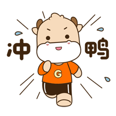 表情包（图ZMzExODQ2OTA4） - 网络表情 - 站酷设计师正开花原创素材 - 站酷ZCOOL