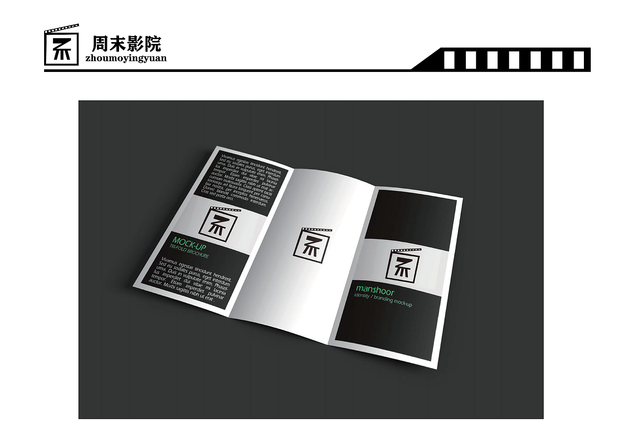 vi手册（图ZMzIxMDAwODU2） - 品牌 - 站酷设计师LCL6原创素材 - 站酷ZCOOL