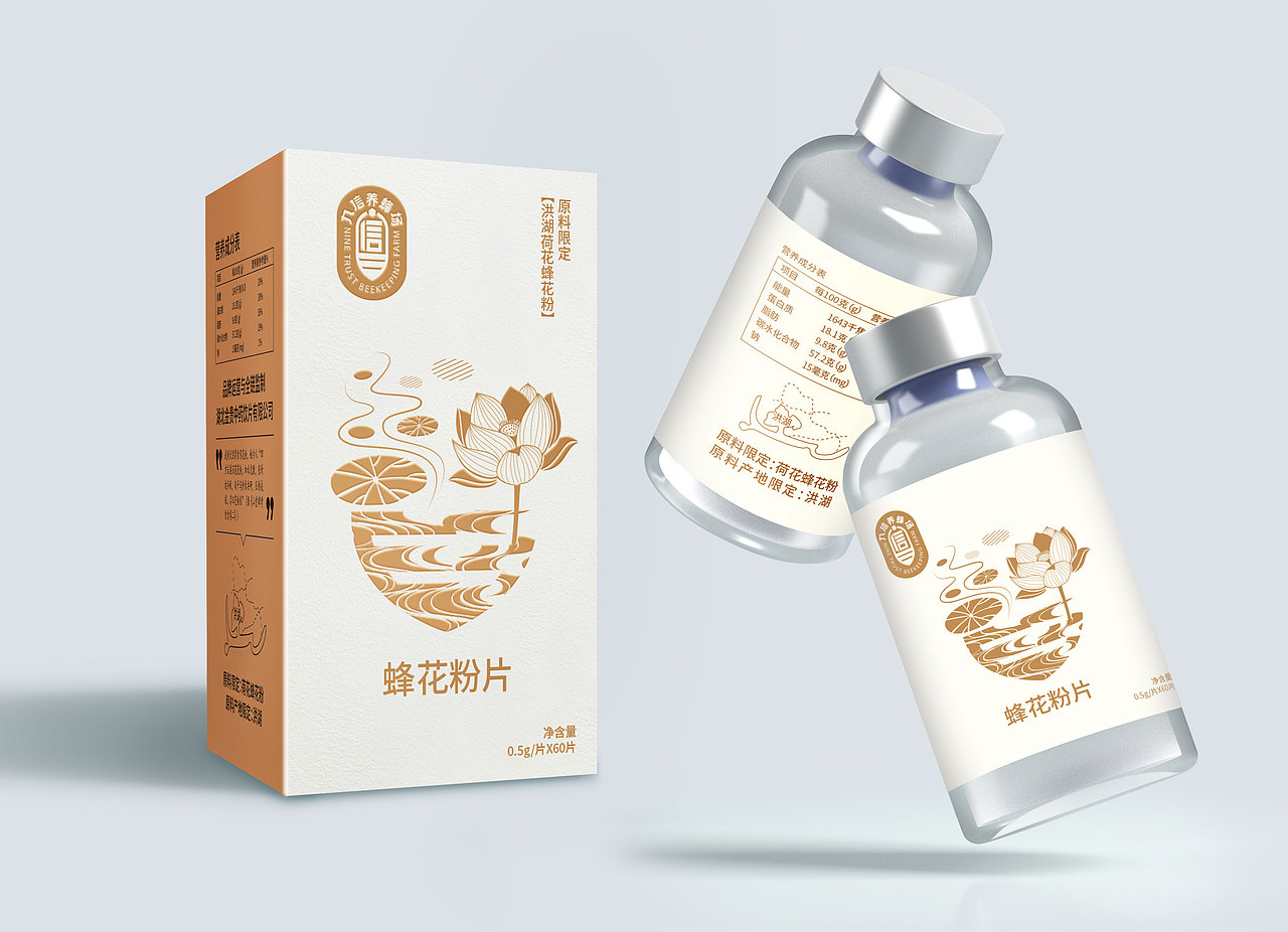 之前做过的两个包装