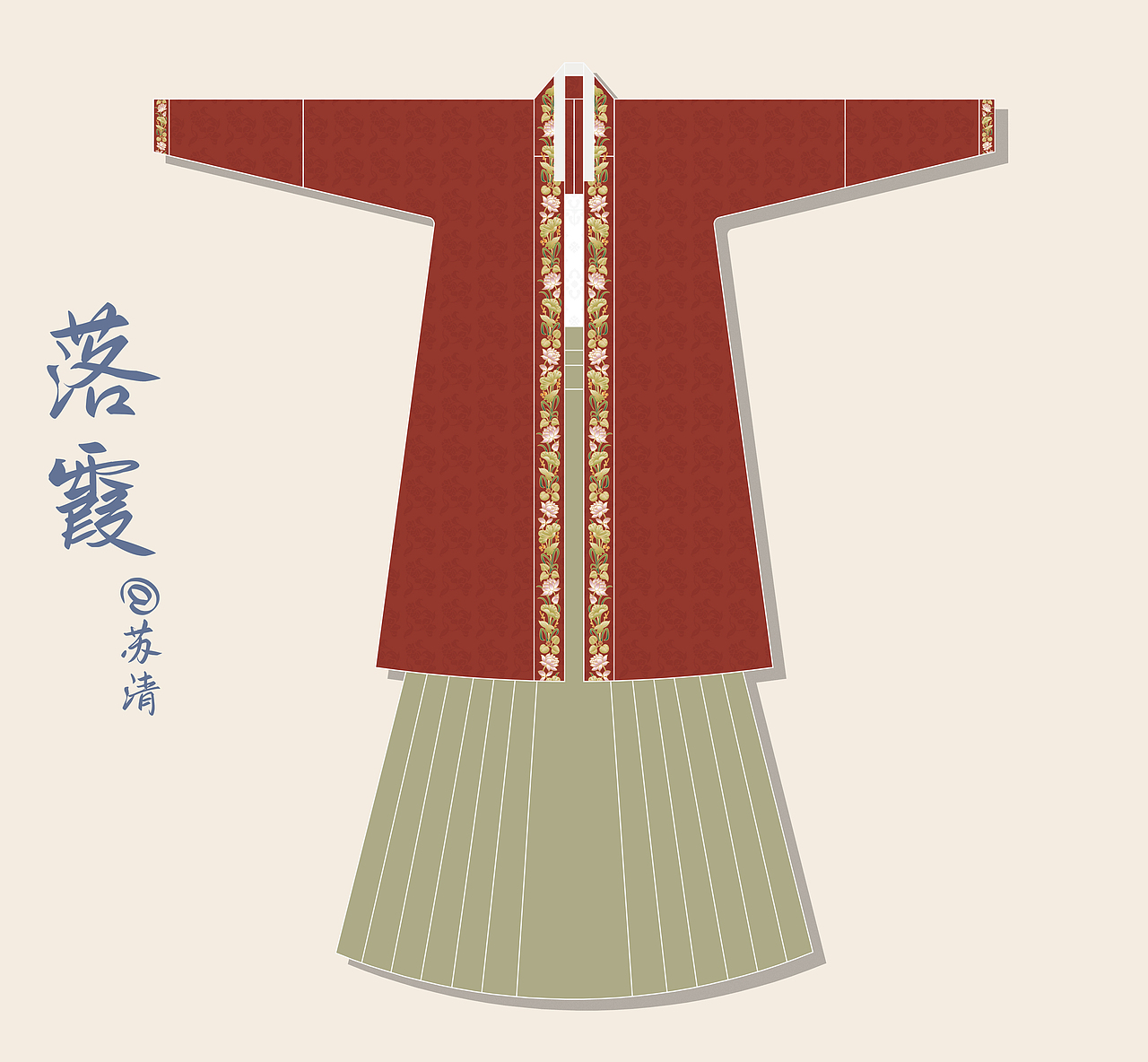 【复原汉服】落霞